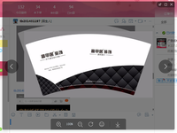 122111239盎司加厚1千只：tb281481197（放290G和350G的样品） 一次性定制纸杯、一次性广告纸杯设计图