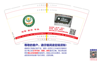 132101208 9盎司1千个：zhanggai-528 一次性定制纸杯、一次性广告纸杯设计图