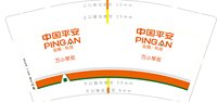 142101209 9盎司1千个；diyeah 一次性定制纸杯、一次性广告纸杯设计图