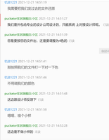 https://tcs.teambition.net/thumbnail/312c37d4f907be354fd828f1488842490080/w/200/h/200纸杯定做 设计图附件