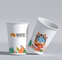 12211210 9盎司：小胡微信潘大枫 一次性定制纸杯、一次性广告纸杯设计图