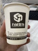 https://tcs.teambition.net/thumbnail/312c3ba38309fb137156a69b3eb0410bed8f/w/200/h/200纸杯定做 设计图附件