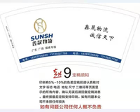 https://tcs.teambition.net/thumbnail/312c3c9ab03388fc5ba35e888b9747812d9b/w/200/h/200纸杯定做 设计图附件