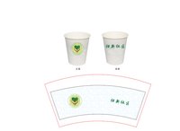 132101129 9盎司1千个：lhy0043 一次性定制纸杯、一次性广告纸杯设计图
