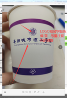 https://tcs.teambition.net/thumbnail/312c3fbb08a0b931ac994a1e76846a3c8958/w/200/h/200纸杯定做 设计图附件