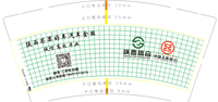 12211201 陕西芒果好车汽车金服9盎司2千：双隆电子 一次性定制纸杯、一次性广告纸杯设计图