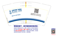 12211120 9盎司加厚1千个（专版350克）：taobaozhouqila 一次性定制纸杯、一次性广告纸杯设计图