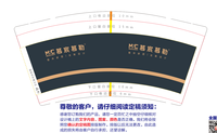 12211122 慕辰9盎司1千：nanaanan2202（改） 一次性定制纸杯、一次性广告纸杯设计图