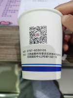 https://tcs.teambition.net/thumbnail/312c446651c45274cbd5bcf25f5ba984b760/w/200/h/200纸杯定做 设计图附件