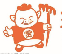 12211216 12盎司1千个：唐小雪xxxx 一次性定制纸杯、一次性广告纸杯设计图