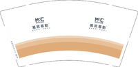 12211122 慕辰9盎司1千：nanaanan2202（改） 一次性定制纸杯、一次性广告纸杯设计图
