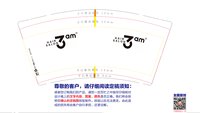 嫑 一次性定制纸杯、一次性广告纸杯设计图