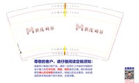 12211206 9盎司1千：yunzhonglonglove 一次性定制纸杯、一次性广告纸杯设计图
