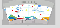 https://tcs.teambition.net/thumbnail/312c4d9f5970952e0a2d0b60002a4ddfb944/w/200/h/200纸杯定做 设计图附件