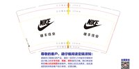13211213雄丰佳业+Five plus 9盎司1千个：air巧 一次性定制纸杯、一次性广告纸杯设计图