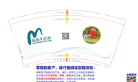 https://tcs.teambition.net/thumbnail/312c4e62d1161643bccbb8406200549d29e8/w/200/h/200纸杯定做 设计图附件
