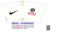 13211213雄丰佳业+Five plus 9盎司1千个：air巧 一次性定制纸杯、一次性广告纸杯设计图
