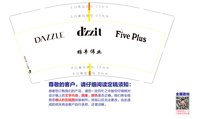 13211213雄丰佳业+Five plus 9盎司1千个：air巧 一次性定制纸杯、一次性广告纸杯设计图