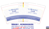 12211223 9盎司1千：小楠你最棒 一次性定制纸杯、一次性广告纸杯设计图