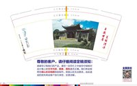 12211216 9盎司加厚1千个加急：初夏微暖ye 一次性定制纸杯、一次性广告纸杯设计图