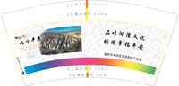 12211128 9盎司1千（50一条）：侯小猴小吼 一次性定制纸杯、一次性广告纸杯设计图