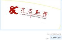 132101212 9盎司1千个：jey0080 一次性定制纸杯、一次性广告纸杯设计图
