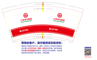 https://tcs.teambition.net/thumbnail/312c5546bb4676f8787d53dc1ca153068869/w/200/h/200纸杯定做 设计图附件