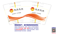 12211222 9盎司1千个：小小菲_zz 一次性定制纸杯、一次性广告纸杯设计图