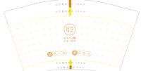 132101202 12盎司1千个：李鹏鹏9494 一次性定制纸杯、一次性广告纸杯设计图