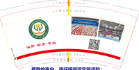 132101208 9盎司1千个：zhanggai-528 一次性定制纸杯、一次性广告纸杯设计图