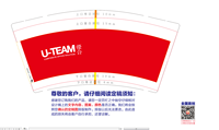 16211128UTEAM 9盎司加厚350克1千个（顺丰空运运费到付）：芬妮1352 一次性定制纸杯、一次性广告纸杯设计图