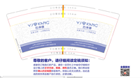 12211223 9盎司1千：小楠你最棒 一次性定制纸杯、一次性广告纸杯设计图