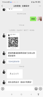 122111239盎司加厚1千只：tb281481197（放290G和350G的样品） 一次性定制纸杯、一次性广告纸杯设计图