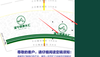 12211129 9盎司特厚1万个：木子火因8300（微信） 一次性定制纸杯、一次性广告纸杯设计图