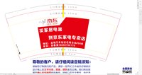 122111214 9盎司1万个（500个一箱）：刘牛刘牛牛ll推挤3 一次性定制纸杯、一次性广告纸杯设计图