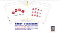 https://tcs.teambition.net/thumbnail/312c645f572c53a0b8de8f65a700f40861b6/w/200/h/200纸杯定做 设计图附件