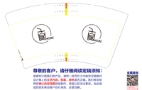 112111201 14盎司：男神芯·酷萌 一次性定制纸杯、一次性广告纸杯设计图