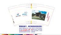 https://tcs.teambition.net/thumbnail/312c656c6df7149d2c16b6e86c09a53ec55c/w/200/h/200纸杯定做 设计图附件