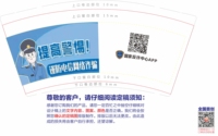 132101127 9盎司1千个：wxid_9xjuikaqdiyd22 一次性定制纸杯、一次性广告纸杯设计图