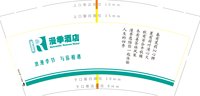12211217漫季酒店9盎司1千：jj401888 一次性定制纸杯、一次性广告纸杯设计图