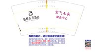 13211129格林东方酒店 9盎司1千个：y0523j 一次性定制纸杯、一次性广告纸杯设计图