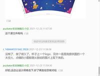 12211223 9盎司加厚1千个（专版350克）：t_1484440351842_0928 一次性定制纸杯、一次性广告纸杯设计图