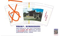 12211216 9盎司加厚1千个加急：初夏微暖ye 一次性定制纸杯、一次性广告纸杯设计图