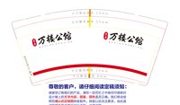 142101203 9盎司1千个：diyeah 一次性定制纸杯、一次性广告纸杯设计图