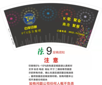 https://tcs.teambition.net/thumbnail/312c730996c2c12bc523c477cda17aca3344/w/200/h/200纸杯定做 设计图附件