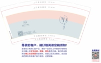 11211125 9盎司：ouyangxiaoshu520 一次性定制纸杯、一次性广告纸杯设计图
