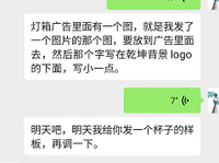 12211218 9盎司：毛娜娜2000 一次性定制纸杯、一次性广告纸杯设计图
