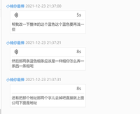 12211223 9盎司1千：小楠你最棒 一次性定制纸杯、一次性广告纸杯设计图