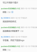 12211210 9盎司加厚1千个：tb_5559613 一次性定制纸杯、一次性广告纸杯设计图