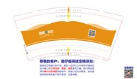 12211129 9盎司加厚5千个：蓝雪冰洋 一次性定制纸杯、一次性广告纸杯设计图